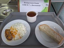 21.11 завтрак