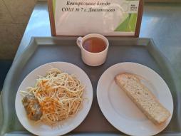 28.11 завтрак