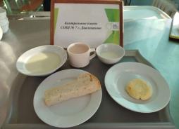 11.03 завтрак