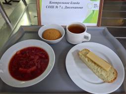 27.11 завтрак
