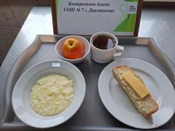 Завтрак 14.10