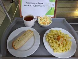 06.11 завтрак