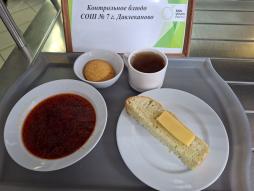 11.12 завтрак