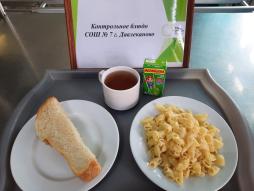 24.03 завтрак