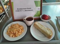 27.03 завтрак