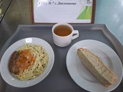 20.02 завтрак