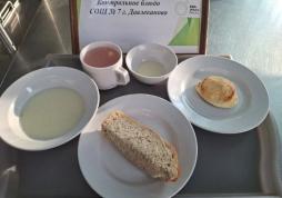 24.02 завтрак