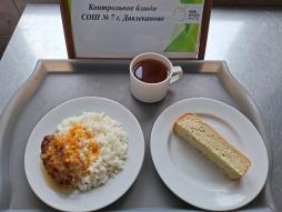Завтрак 10.10