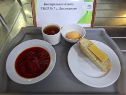 25.12 завтрак