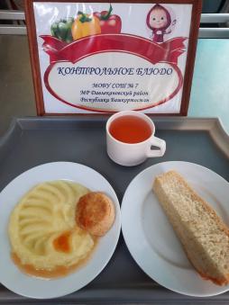 14.02 завтрак