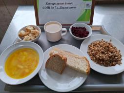 05.11 обед