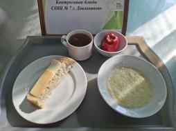 13.05 завтрак