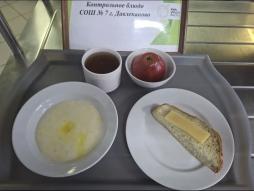 03.02 завтрак