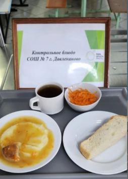 28.01 завтрак