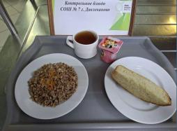 12.01 завтрак