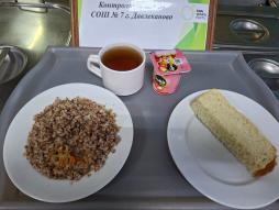 29.12 завтрак