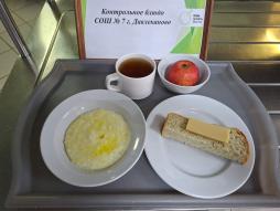 11.11 завтрак