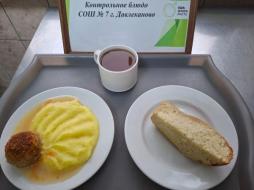 26.11 завтрак