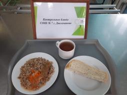 07.03 завтрак