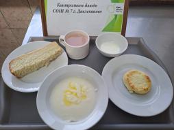 16.12 завтрак