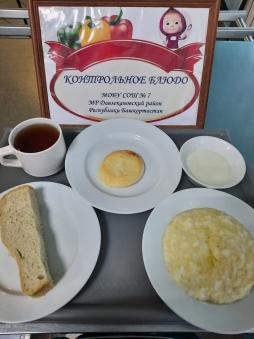 28.01 завтрак