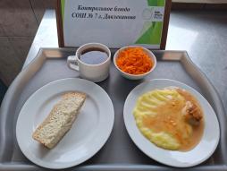 19.11 завтрак