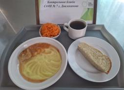 25.02 завтрак