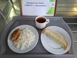 24.10 завтрак