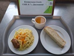 14.11 завтрак