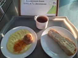 18.02 завтрак