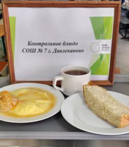 24.12 завтрак