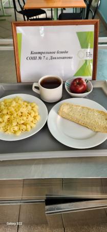 07.04 завтрак