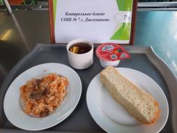 24.04 завтрак