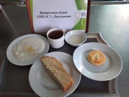 16.04 завтрак