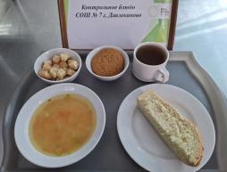 14.05 завтрак