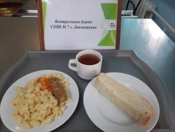 17.03 завтрак