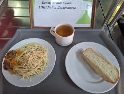 23.01 завтрак