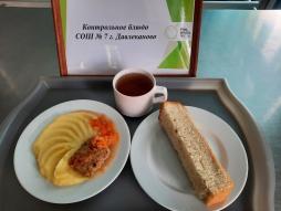 29.04 завтрак