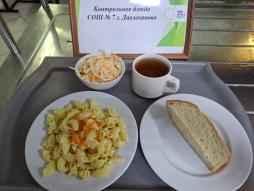 18.12 завтрак