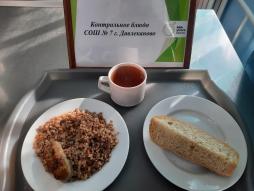 18.04 завтрак