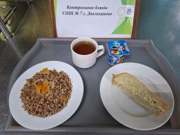 20.10. завтрак