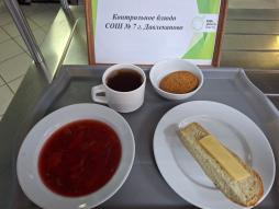 Завтрак 16.10